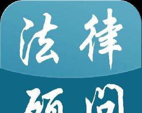 专业法律顾问 为您的各类合同文书提供全方位审核与审查咨询服务