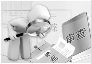 深圳人力资源服务备案办理全攻略 步骤、要求与审查咨询指南