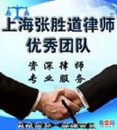 闵行房产纠纷律师咨询 华漕与虹桥地区的专业法律服务
